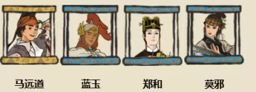 江南百景图人物工作分配方案推荐