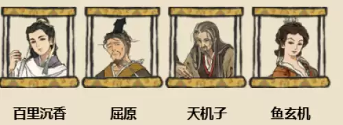 江南百景图人物工作分配方案推荐