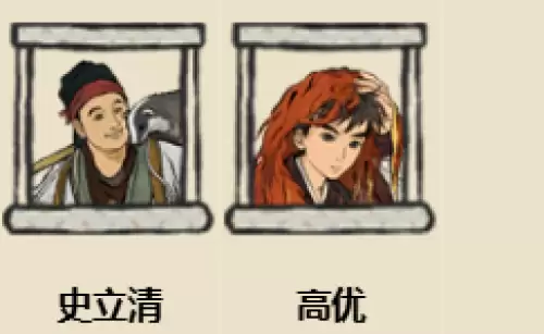 江南百景图人物工作分配方案推荐