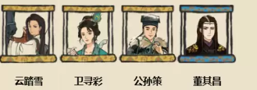 江南百景图人物工作分配方案推荐