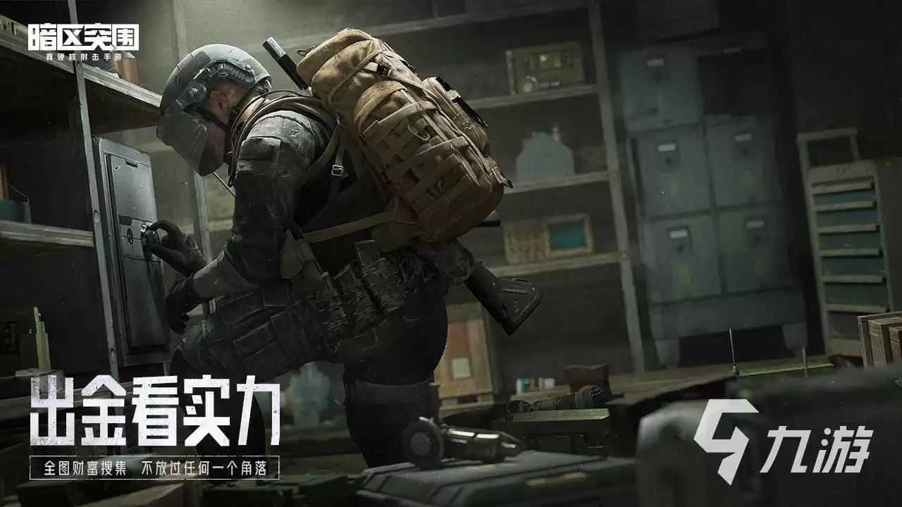 暗区突围体验服模式盘点解析 暗区突围体验服港口地图有什么特点