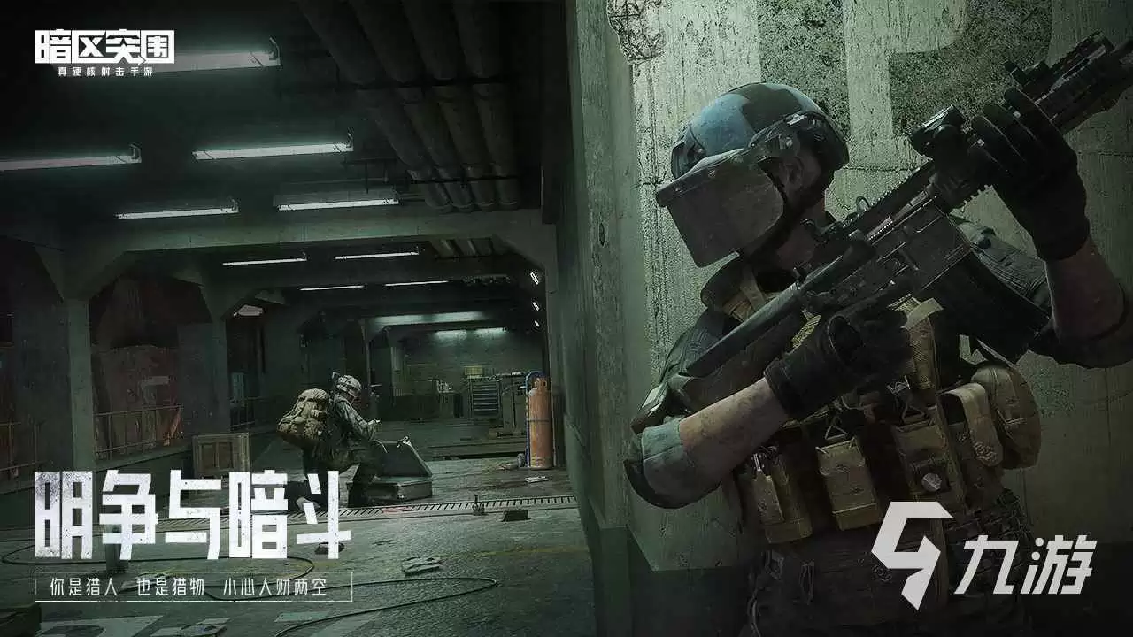 暗区突围体验服模式盘点解析 暗区突围体验服港口地图有什么特点