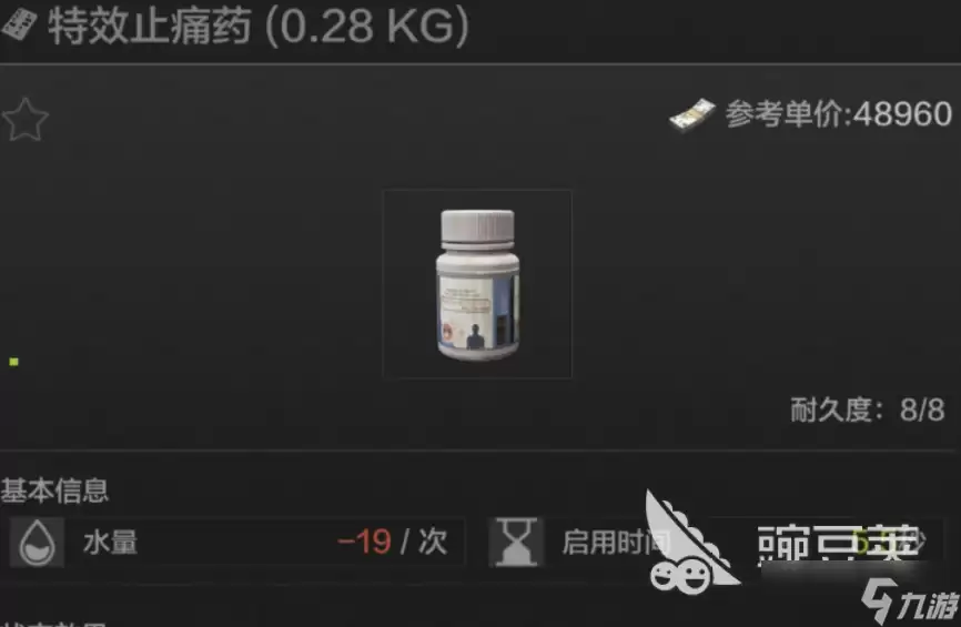 暗区突围保命攻略 暗区突围如何保命