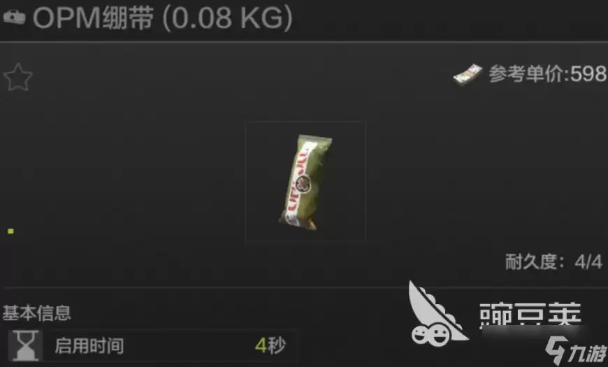 暗区突围保命攻略 暗区突围如何保命
