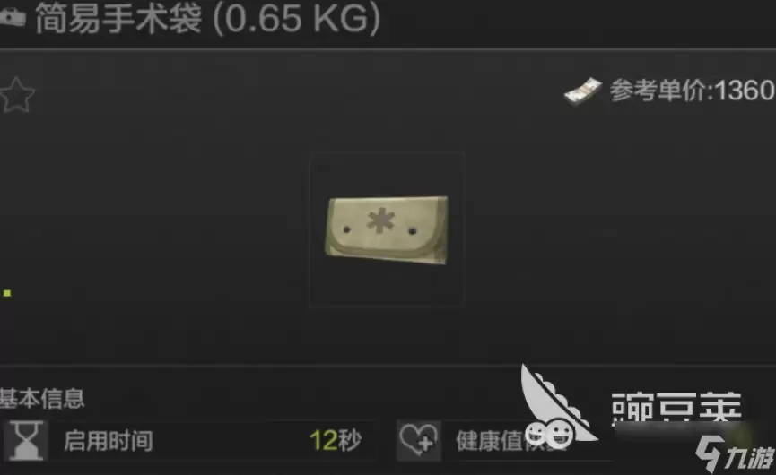 暗区突围保命攻略 暗区突围如何保命