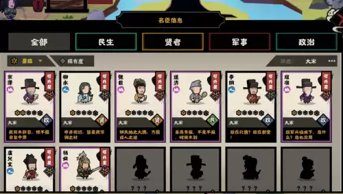 无悔华夏2026兑换码合集 无悔华夏大宋兑换码汇总 无悔华夏2026兑换码合集 无悔华夏大宋兑换码汇总