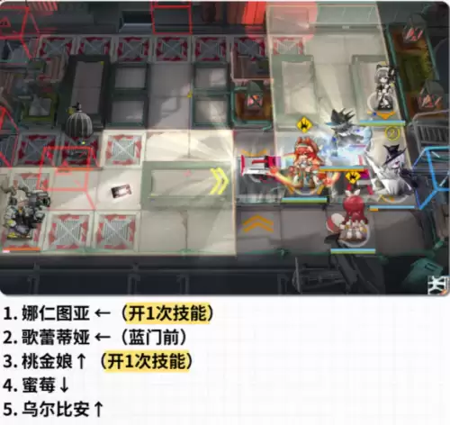 明日方舟红丝绒全关卡挂机通关攻略 明日方舟红丝绒全关卡挂机通关攻略
