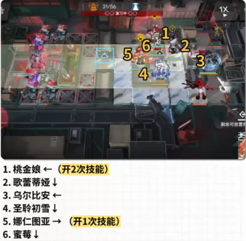 明日方舟红丝绒全关卡挂机通关攻略 明日方舟红丝绒全关卡挂机通关攻略
