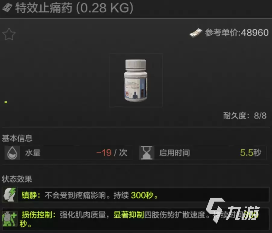 暗区突围保命攻略 暗区突围如何才能活的更久