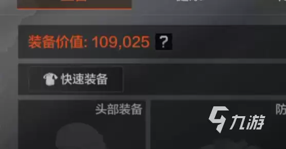 暗区突围双排夺金模式怎么玩 暗区突围双排夺金模式玩法介绍​
