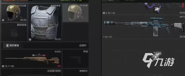 暗区突围双排夺金模式怎么玩 暗区突围双排夺金模式玩法介绍​