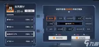 源序空间角色饰品玩法怎么玩