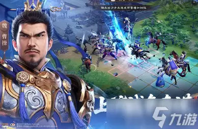 新三国志曹操传手游在哪下载 新三国志曹操传游戏下载地址分享
