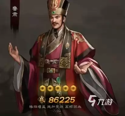新三国志曹操传吴国武将有哪些 新三国志曹操传吴国武将介绍