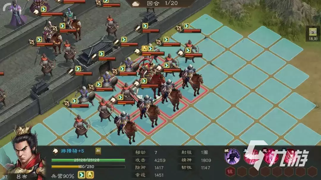 新三国志曹操传前期玩法攻略 新三国志曹操传前期怎么玩