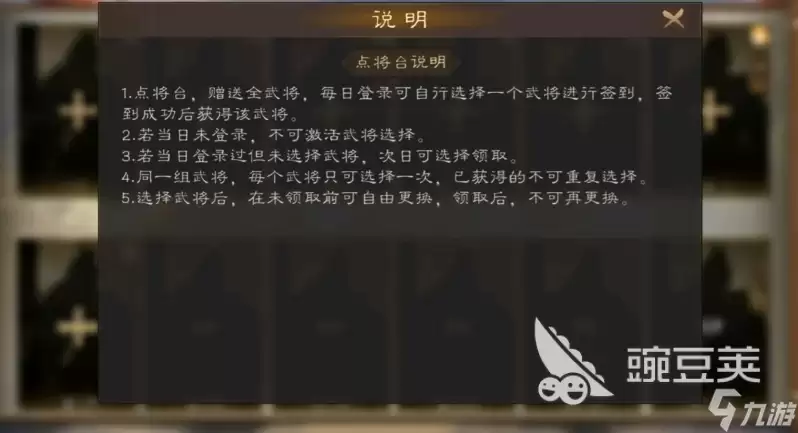 新三国志曹操传貂蝉技能有哪些 新三国志曹操传貂蝉技能效果一览