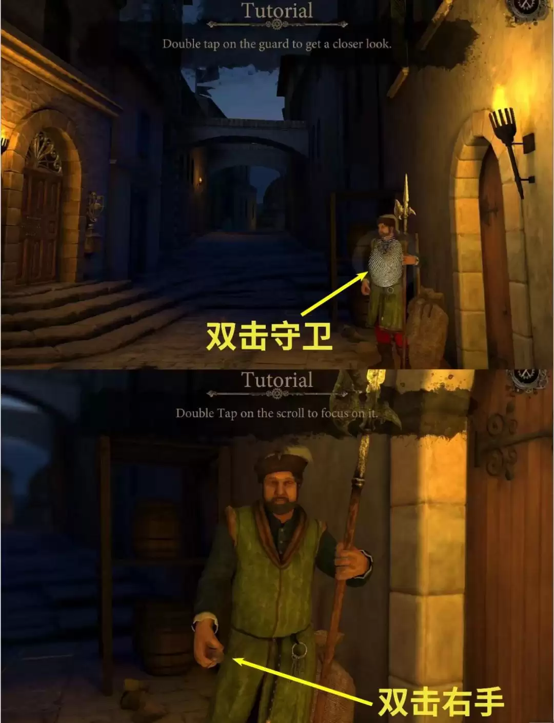 达芬奇密室第一章街道图文攻略