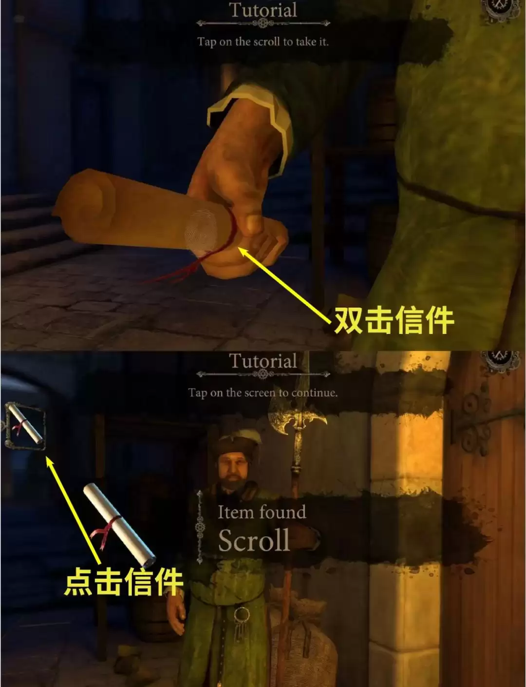 达芬奇密室第一章街道图文攻略