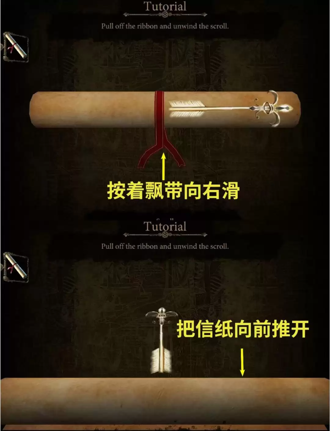 达芬奇密室第一章街道图文攻略