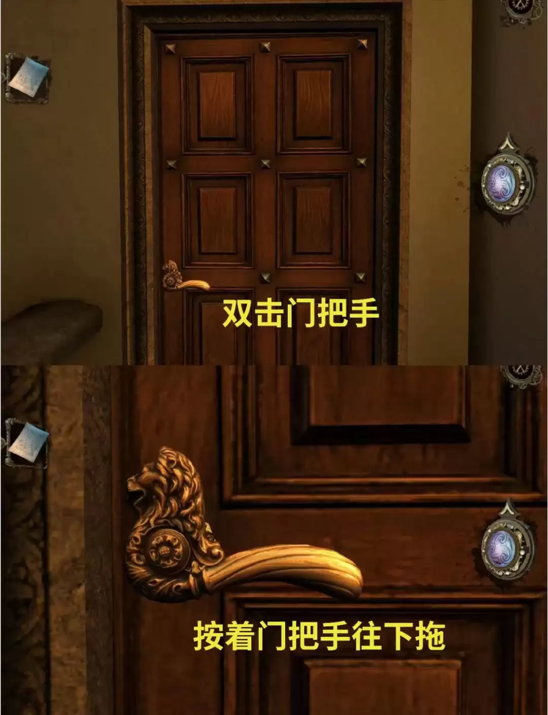 达芬奇密室第一章街道图文攻略