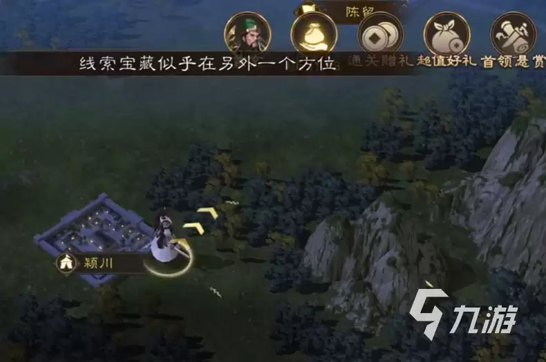 新三国志曹操传地图寻宝攻略 新三国志曹操传地图怎么寻宝