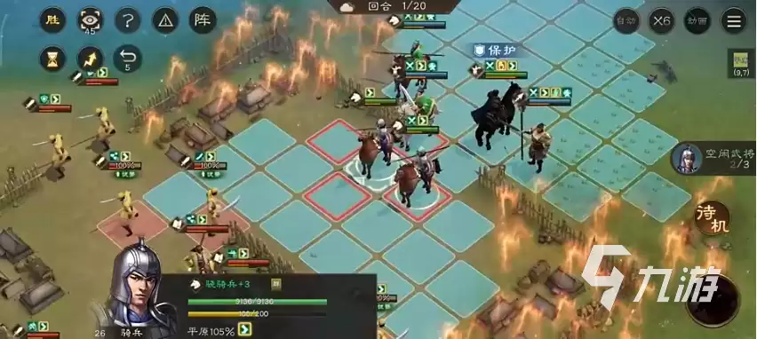 新三国志曹操传魏国武将有哪些 新三国志曹操传魏国武将图鉴
