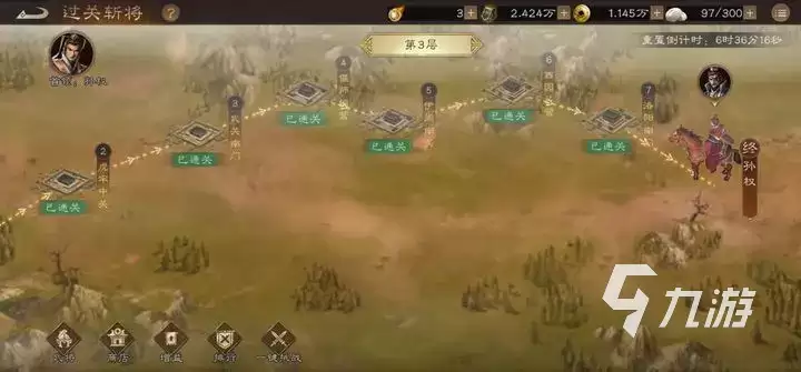新三国志曹操传魏国武将有哪些 新三国志曹操传魏国武将图鉴