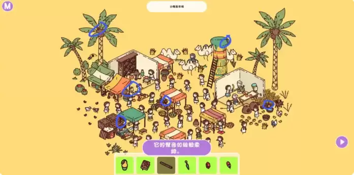 时代之下Egypt-埃及场景图文攻略