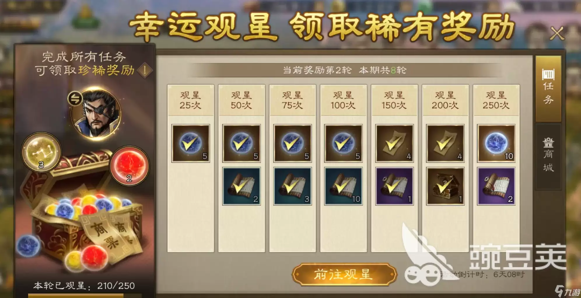 新三国志曹操传零氪攻略 新三国志曹操传零氪怎么玩