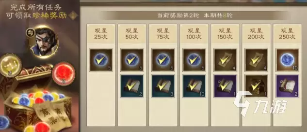 新三国志曹操传零氪怎么玩 新三国志曹操传零氪攻略