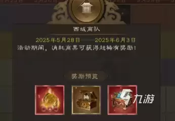 新三国志曹操传零氪怎么玩 新三国志曹操传零氪攻略