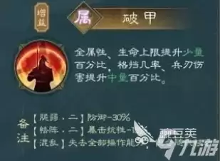 新三国志曹操传张飞技能有哪些 新三国志曹操传手游张飞角色介绍