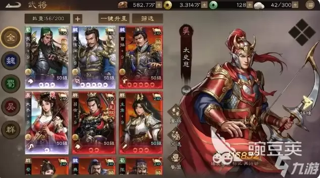 新三国志曹操传开荒角色怎么选 新三国志曹操传手游开局角色推荐