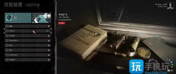 《逃生试炼》萌新怎么玩 萌新入坑指南 《逃生试炼》萌新怎么玩 萌新入坑指南