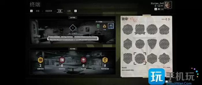 《逃生试炼》萌新怎么玩 萌新入坑指南 《逃生试炼》萌新怎么玩 萌新入坑指南