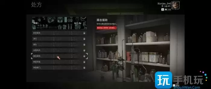 《逃生试炼》萌新怎么玩 萌新入坑指南 《逃生试炼》萌新怎么玩 萌新入坑指南