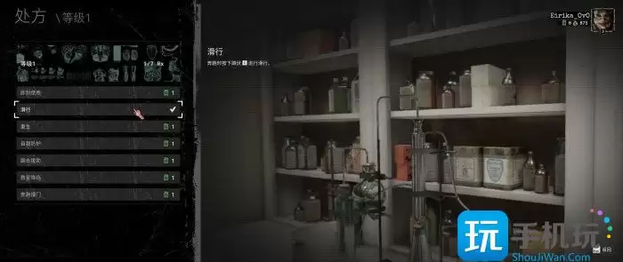《逃生试炼》萌新怎么玩 萌新入坑指南 《逃生试炼》萌新怎么玩 萌新入坑指南
