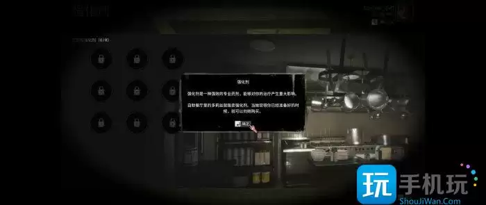 《逃生试炼》萌新怎么玩 萌新入坑指南 《逃生试炼》萌新怎么玩 萌新入坑指南