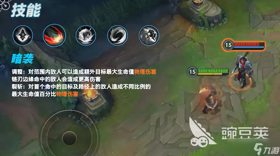 英雄联盟手游安蓓萨重做介绍 英雄联盟手游安蓓萨重做怎么样