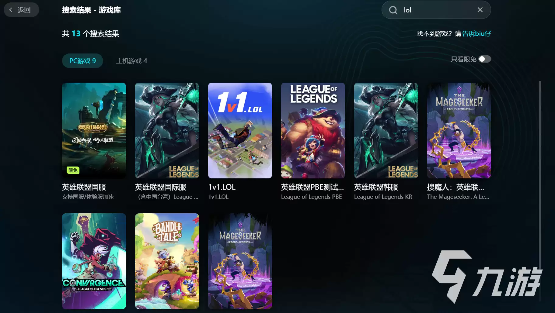 LOL频繁掉线怎么办？有效解决重新连接问题的实用方法