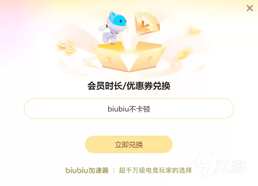 LOL进不去怎么办?快速解决卡在League of Legends加载问题