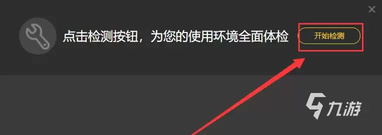 LOL黑屏问题怎么解决?详细解决办法分享
