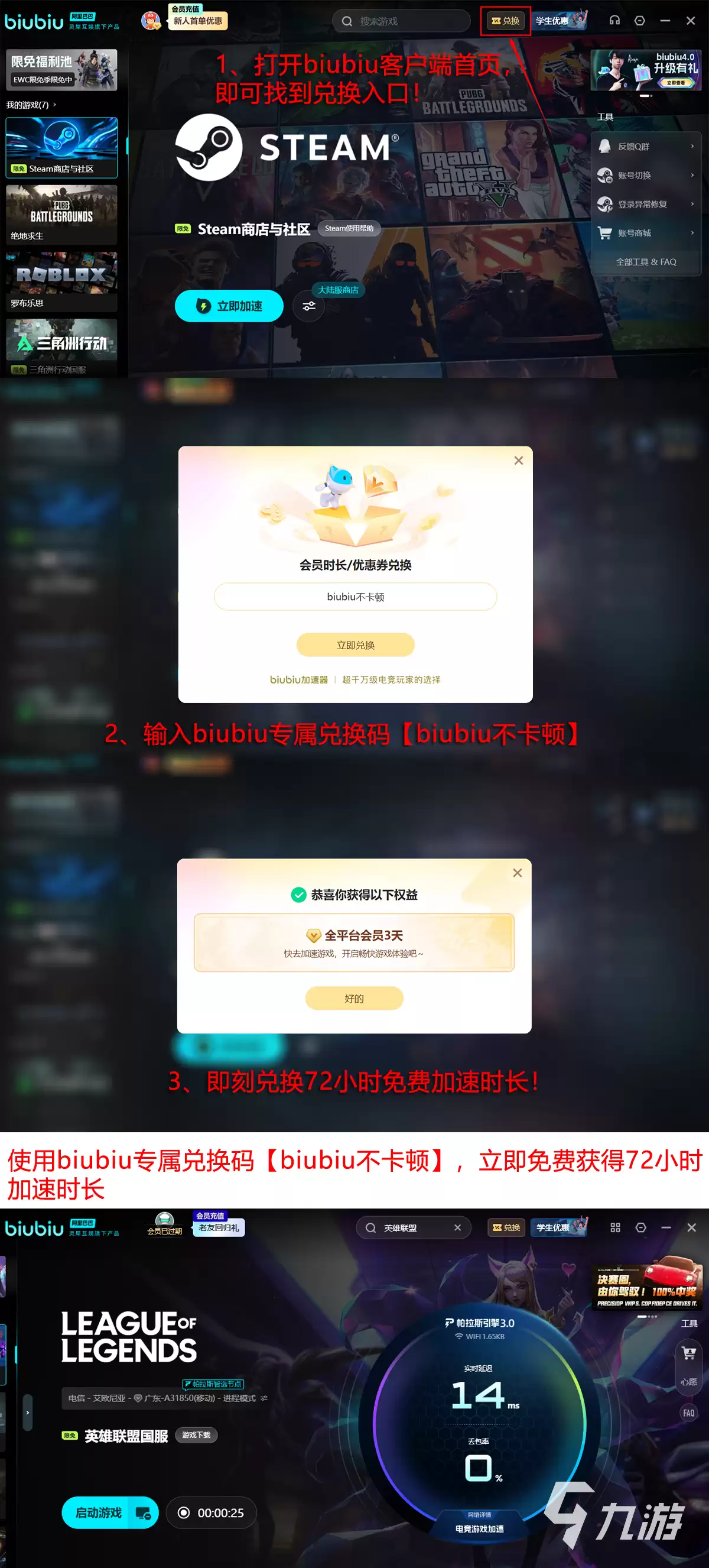 LOL打团掉帧严重怎么办?常见原因及实用解决方法