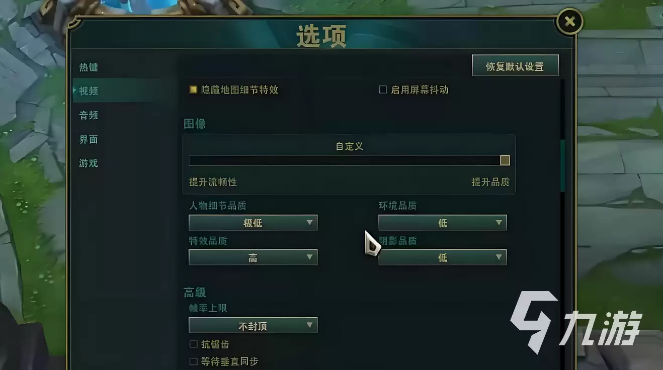 LOL卡顿掉帧原因分析与流畅运行解决方案