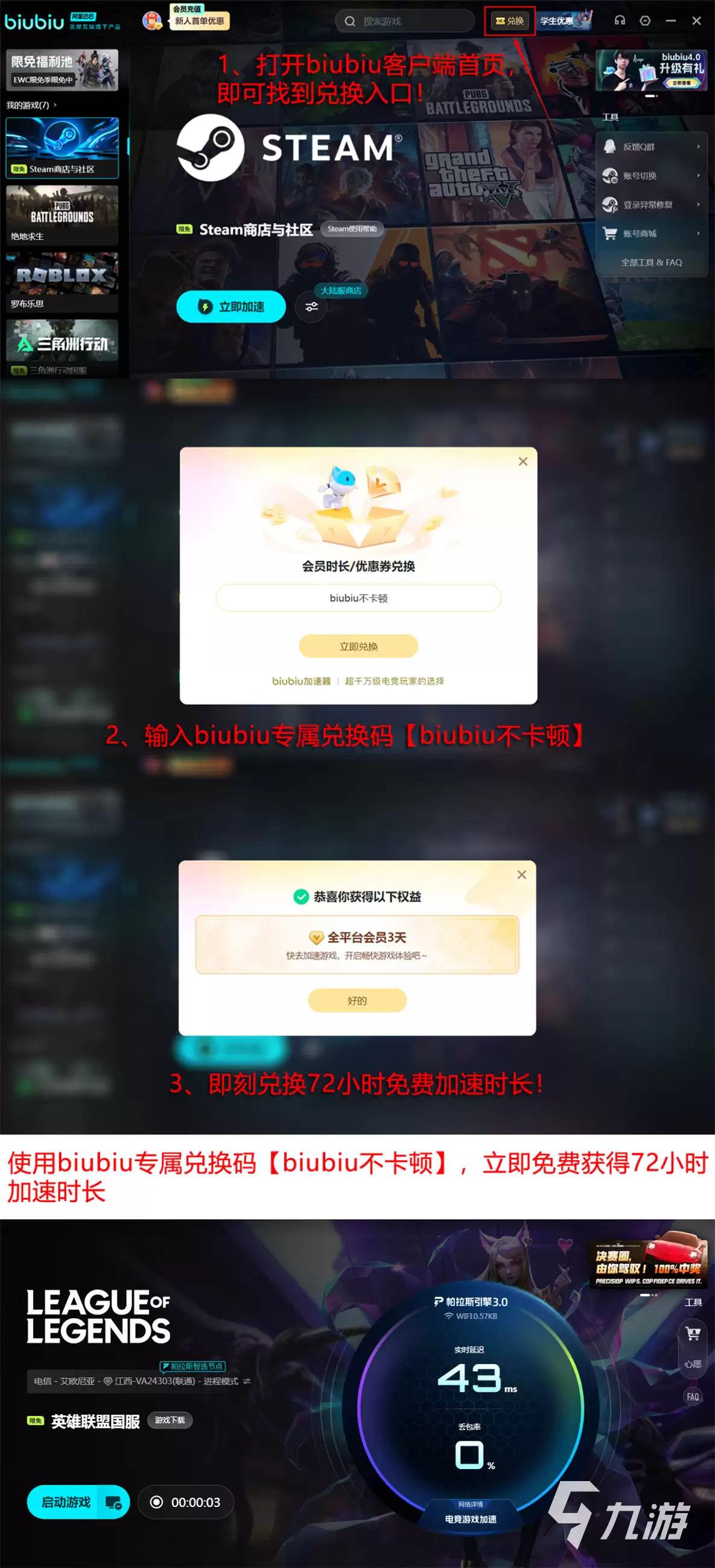 LOL卡顿掉帧原因分析与流畅运行解决方案