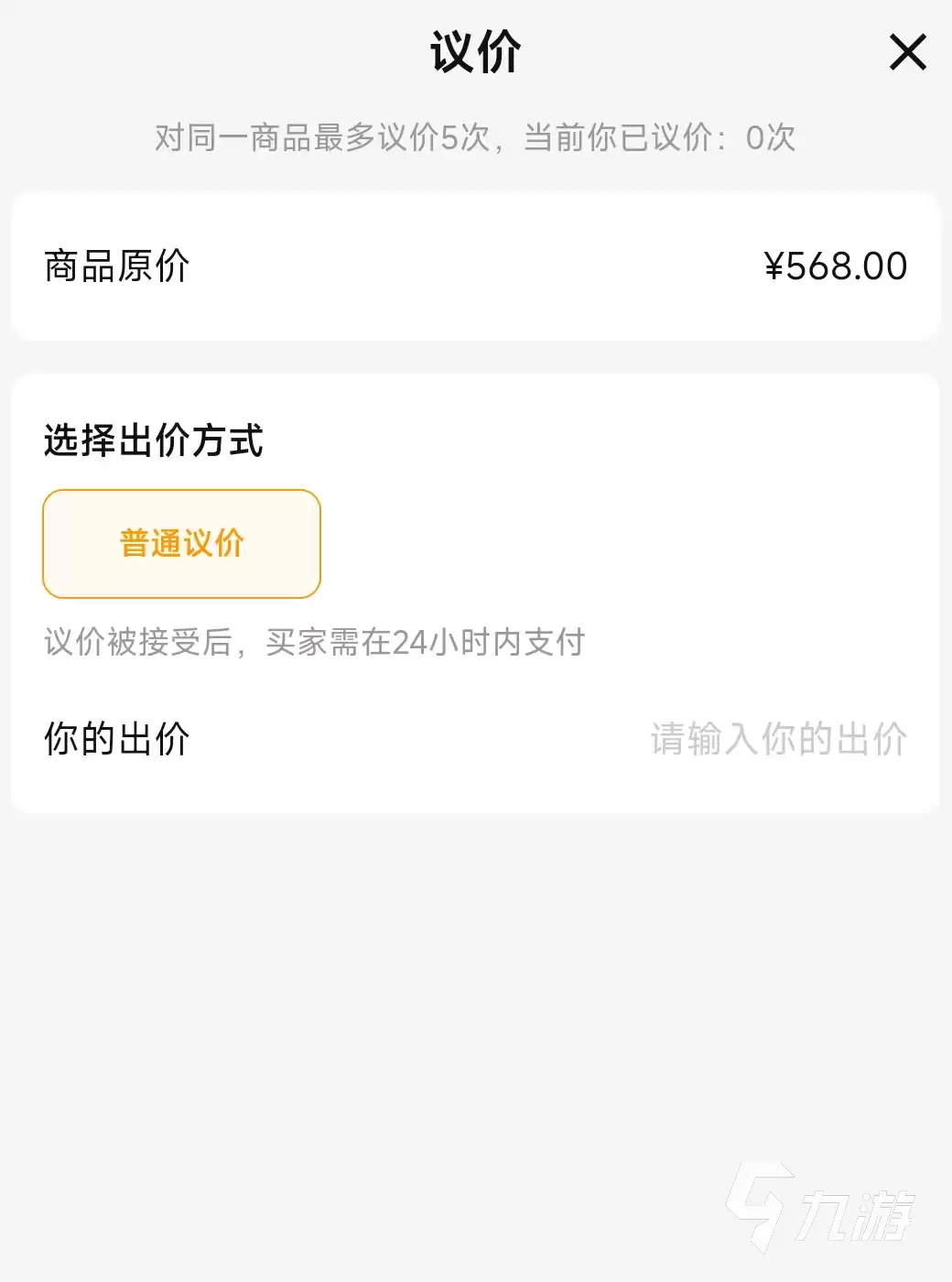 英雄联盟账号交易平台推荐:安全靠谱的LOL账号买卖平台汇总