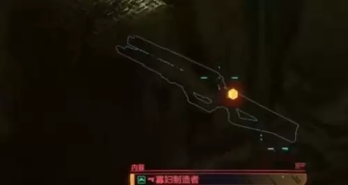 赛博朋克2077寡妇制造者在哪拿6 赛博朋克2077寡妇制造者在哪拿6