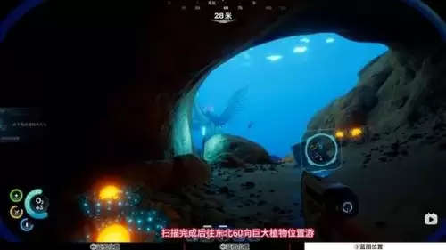 深海迷航2水下推进器蓝图获取点位汇总