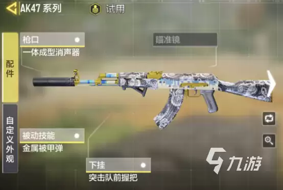 使命召唤战区手游冲锋枪推荐 使命召唤战区手游冲锋枪哪款好