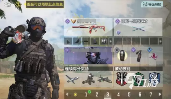 使命召唤战区手游背包搭配什么 使命召唤战区手游背包搭配方法解析